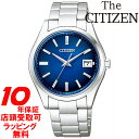 【店頭受取対応商品】【コレクションボックスプレゼント中】The CITIZEN ザ・シチズン 腕時計 ウォッチ AQ4000-51L 最上位モデル エコ・ドライブ メンズ