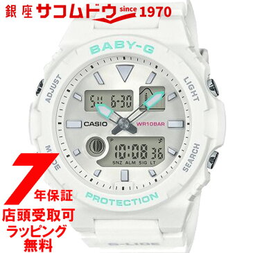 【最大ポイント42倍＆2000円OFFクーポン11日(日)01:59迄】【店頭受取対応商品】[カシオ]CASIO 腕時計 BABY-G ウォッチ ベビージー BAX-100-7AJF