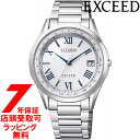 yő2000~OFFN[|27(y)09:59zyXΉizV`Y GNV[h CITIZEN EXCEED rv CB1110-61A Y GREhCudgv yA