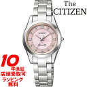 【店頭受取対応商品】【コレクションボックスプレゼント中】The CITIZEN ザ・シチズン 腕時計 ウォッチ EB4000-77Y 最上位モデル クオーツ レディース