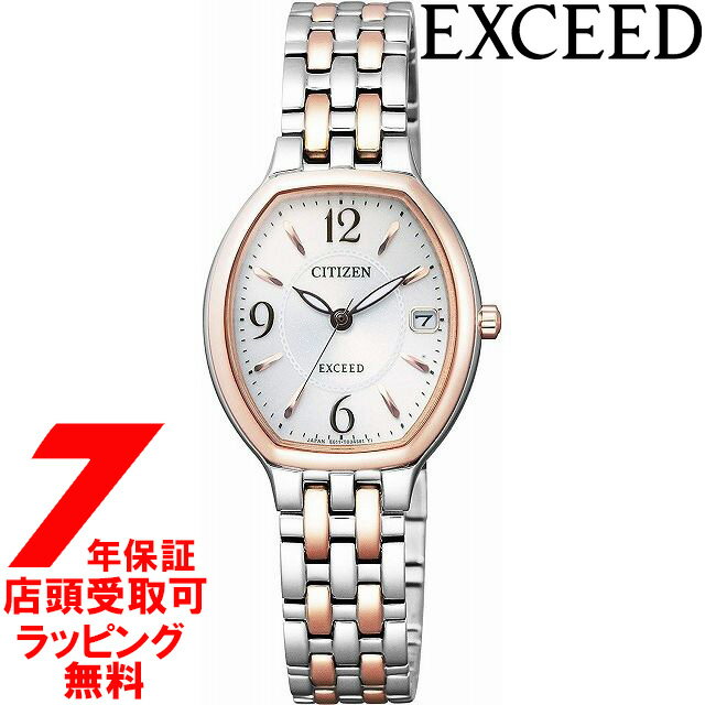 【最大2000円OFFクーポン16日(木)01:59迄】【店頭受取対応商品】シチズン エクシード CITIZEN EXCEED 腕時計 EW2434-56A レディース エコ・ドライブ トノー