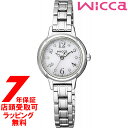 【店頭受取対応商品】CITIZEN シチズン wicca ウィッカ 腕時計 KH9-914-15 ウォッチ ソーラーテック スワロフスキー入りモデル レディース