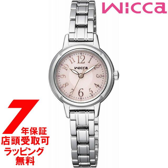 【最大2000円OFFクーポン11日(火)01:59