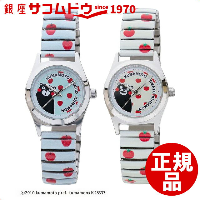乐天商城 - 【最大2000円OFFクーポン16日(土)01:59迄】CREPHAクレファー くまもん柄 腕時計 KM-AL084-APL KM-AL084-TMT [KM-AL084] [メール便 日時指定代引不可]