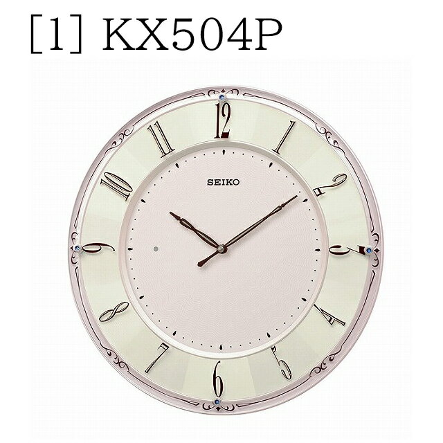 【最大2000円OFFクーポン11日(火)09:59迄】SEIKO CLOCK セイコー クロック KX504P / KX504W 掛け時計 [KX504]