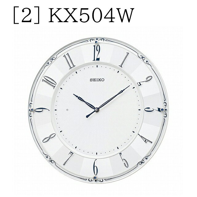【最大2000円OFFクーポン11日(火)09:59迄】SEIKO CLOCK セイコー クロック KX504P / KX504W 掛け時計 [KX504] [2]
