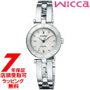 【店頭受取対応商品】CITIZEN シチズン wicca ウィッカ 腕時計 NA15-1572 ウォッチ NA15-1572C ソーラーテック Eco-Drive エコ・ドライブ ハーフバングル C レディース