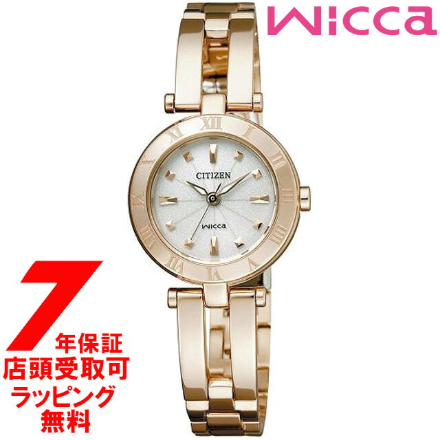 【5％円OFFクーポン 5/18 00:00～5/21 09:59迄】【店頭受取対応商品】CITIZEN シチズン wicca ウィッカ 腕時計 NA15-1573 ウォッチ Eco-Drive エコ・ドライブ ハーフバングル NA15-157C レディース