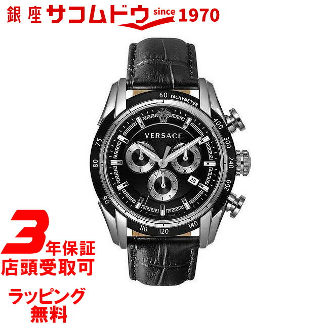 【店頭受取対応商品】[3年保証] ヴェルサーチ VERSACE 腕時計 ウォッチ V-RAY VEDB00118 メンズ