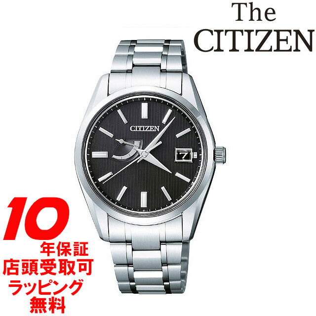 ザ・シチズン 【店頭受取対応商品】【コレクションボックスプレゼント中】The CITIZEN ザ・シチズン 腕時計 ウォッチ AQ1010-54E 高精度エコ・ドライブ