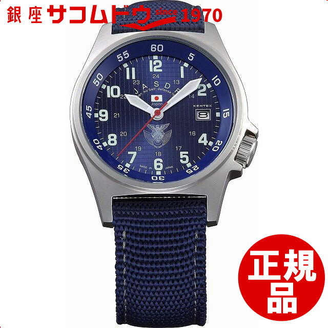 ケンテックス 腕時計 メンズ [ケンテックス] Kentex ウォッチ 腕時計 JSDFモデル S455M-02 航空自衛隊スタンダードモデル メンズ
