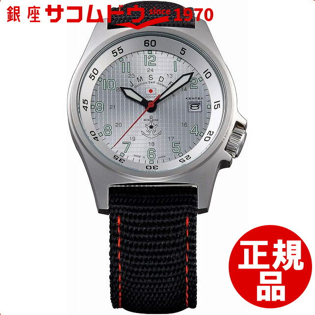 ケンテックス 腕時計 メンズ [ケンテックス] Kentex ウォッチ 腕時計 JSDFモデル S455M-03 海上自衛隊スタンダードモデル メンズ