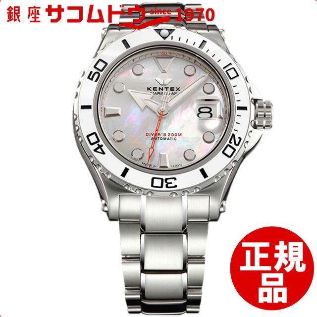 ケンテックス 腕時計 メンズ [ケンテックス] Kentex ウォッチ 腕時計 マリンマン シーホースII S706M-18 メンズ