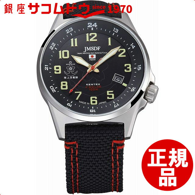 ケンテックス 腕時計 メンズ 【5%OFFクーポン 6/1 0:00～6/2 9:59迄】[ケンテックス] Kentex ウォッチ 腕時計 JSDF STANDARD ソーラー S715M-03 メンズ