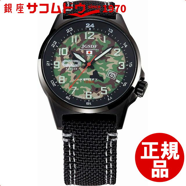 ケンテックス 腕時計 メンズ 【5%OFFクーポン 6/1 0:00～6/2 9:59迄】[ケンテックス] Kentex ウォッチ 腕時計 JSDF 迷彩モデル 陸上自衛隊モデル S715M-08 メンズ