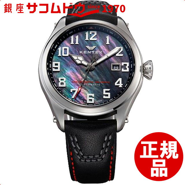 【店頭受取対応商品】[ケンテックス] Kentex ウォッチ 腕時計 自動巻 プロガウス S769X-02 メンズ