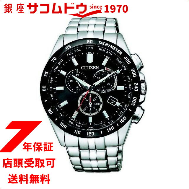 【最大2000円OFFクーポン26日(土)01:59迄】CITIZEN COLLECTION シチズン コレクション エコ・ドライブ電波時計 クロノグラフ CB5874-90E 腕時計 メンズ