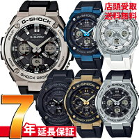 G-STEEL-GST-w