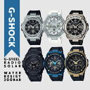 カシオ CASIO 腕時計 G-SHOCK G-STEEL 電波