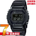 CASIO 腕時計 G-SHOCK ウォッチ ジーショック 電波ソーラー GMW-B5000GD-1JF メンズ