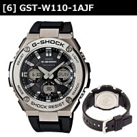 GST-W110-1AJF