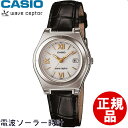 カシオ CASIO 腕時計 WAVE CEPTOR ウェーブセプター LWQ-10LJ-1A1JF レディース ［4971850983262-LWQ-10LJ-1A1JF］