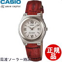 カシオ CASIO 腕時計 WAVE CEPTOR ウェーブセプター LWQ-10LJ-4A2JF レディース ［4971850983279-LWQ-10LJ-4A2JF］