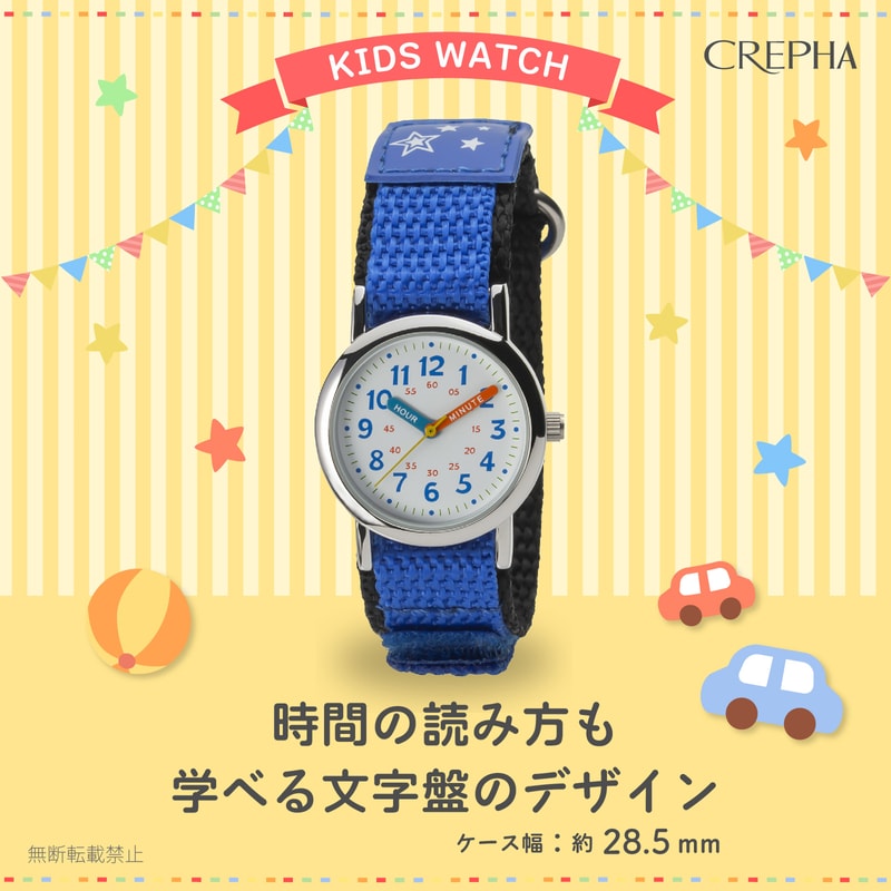 クレファー キッズウォッチ こども NB-AK...の紹介画像3