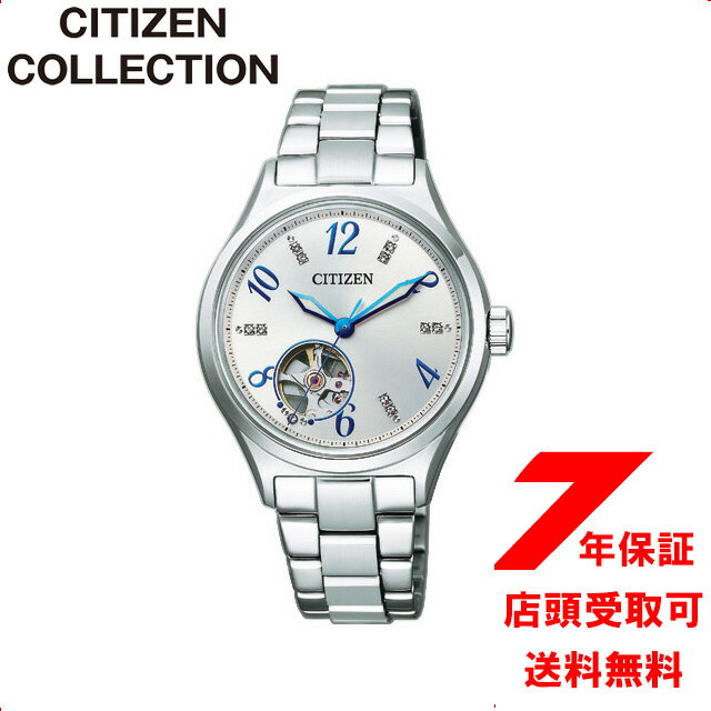 【5％円OFFクーポン 5/18 00:00～5/21 09:59迄】CITIZEN COLLECT ...