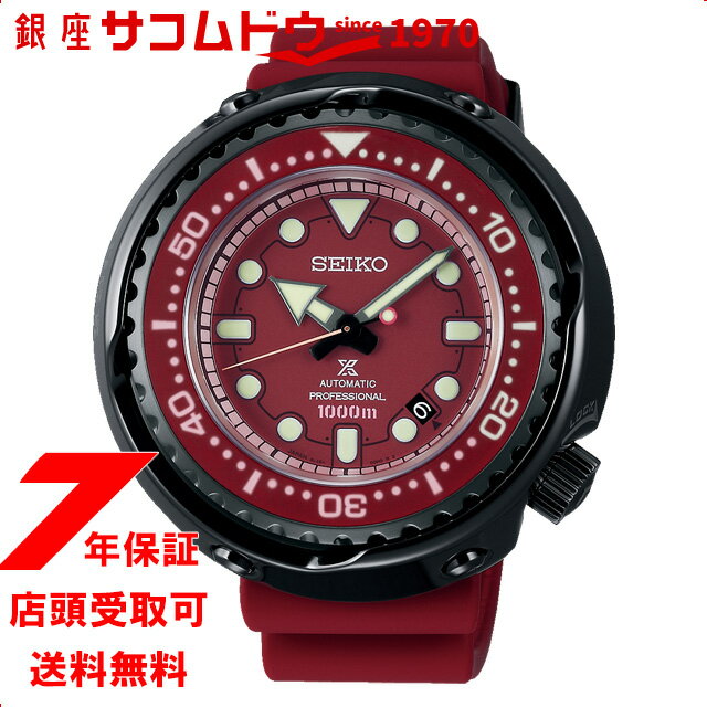 【店頭受取対応商品】[セイコー]SEIKO プロスペックス PROSPEX 機動戦士ガンダム 40周年記念 シャア専用ザク メカニカル 自動巻き 腕時計 メンズ ダイバーズ SBDX029