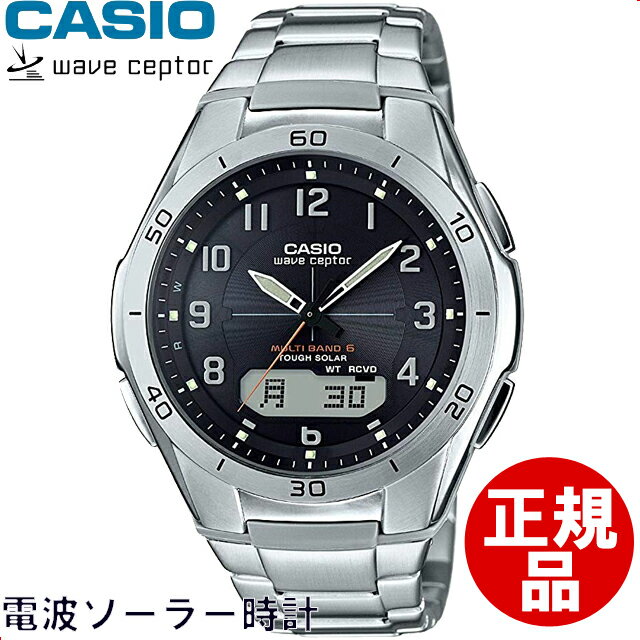 ウェーブセプター カシオ CASIO 腕時計 WAVECEPTOR ウェーブセプター WVA-M640D-1A2JF メンズ ［4549526138140-WVA-M640D-1A2JF］