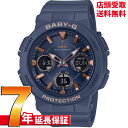 カシオ CASIO 腕時計 BABY-G ベビージー BGA-2510-2AJF [4549526250378-BGA-2510-2AJF]