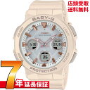 カシオ CASIO 腕時計 BABY-G ベビージー