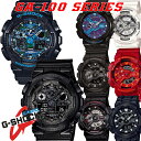 【1日(水)ワンダフルデー最大1000円OFFクーポン】カシオ CASIO 腕時計 G-SHOCK GA-100CB-1AJF GA-100CF-1A9JF GA-100CF-1AJF GA-110-1AJF GA-110-1BJF GA-110AC-4AJF GA-110BT-1AJF GA-110C-7AJF GA-110HC-1AJF