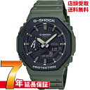 【最大2000円OFFクーポン27日(土)09:59迄】カシオ CASIO 腕時計 G-SHOCK ジーショック GA-2110SU-3AJF 4549526259098-GA-2110SU-3AJF