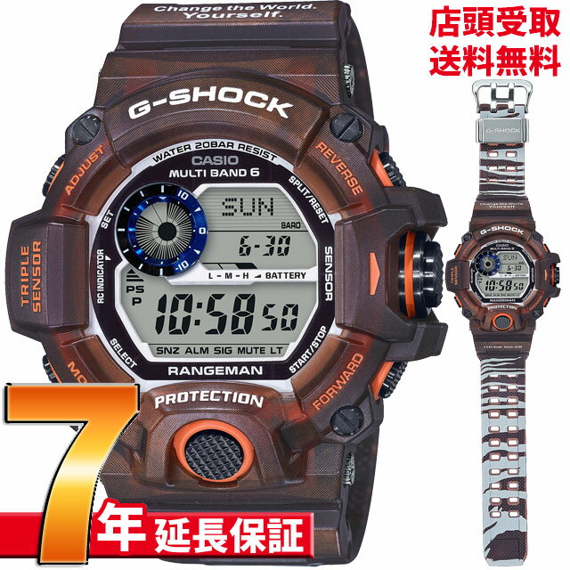 カシオ CASIO 腕時計 G-SHOCK ジーショック GW-9405KJ-5JR [4549526248542-GW-9405KJ-5JR]