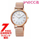 【店頭受取対応商品】CITIZEN シチズ