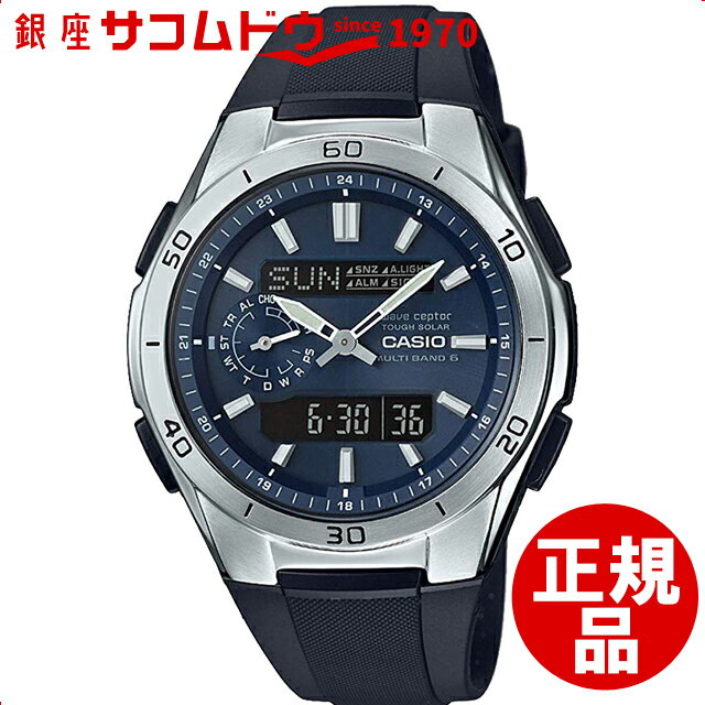 ウェーブ 【最大2000円OFFクーポン11日(火)01:59迄】カシオ CASIO 腕時計 WAVE CEPTOR ウェーブセプター WVA-M650-2AJF ［4971850027300-WVA-M650-2AJF］