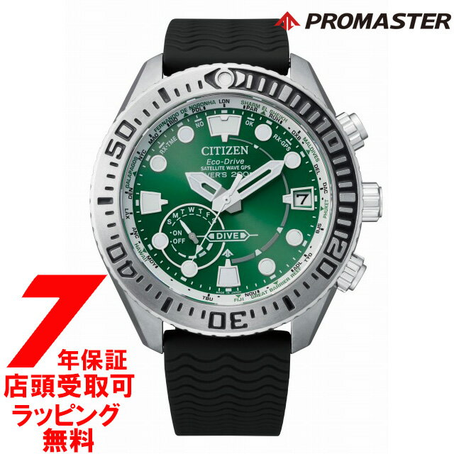 【店頭受取対応商品】シチズン CITIZEN 腕時計 PROMASTER プロマスター CC5001-00W ウォッチ メンズ