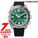 【店頭受取対応商品】シチズン CITIZEN 腕時計 PROMASTER プロマスター CC5001 ...