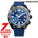 【最大2000円OFFクーポン27日(土)09:59迄】【店頭受取対応商品】シチズン CITIZEN 腕時計 PROMASTER プロマスター CC5006-06L ウォッチ メンズ