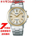 【店頭受取対応商品】セイコー セレクション SBTM170 SEIKO SELECTION ソーラー電波 腕時計 ウォッチ 100m防水 [正規品] メンズ 腕時計 時計