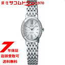  腕時計 エクセリーヌ ソーラー スーパークリアコーティング カーブサファイアガラス ダイヤモンド SWCQ047 シルバー