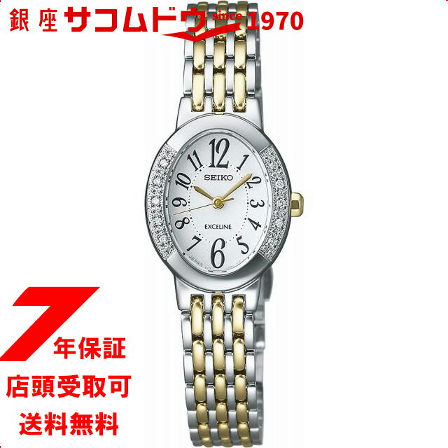  腕時計 エクセリーヌ ソーラー スーパークリアコーティング カーブサファイアガラス ダイヤモンド SWCQ051 シルバ