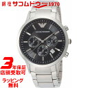 【1日(月)ワンダフルデー最大1000円OFFクーポン】[エンポリオアルマーニ] EMPORIO ARMANI 腕時計 AR2434 並行輸入品