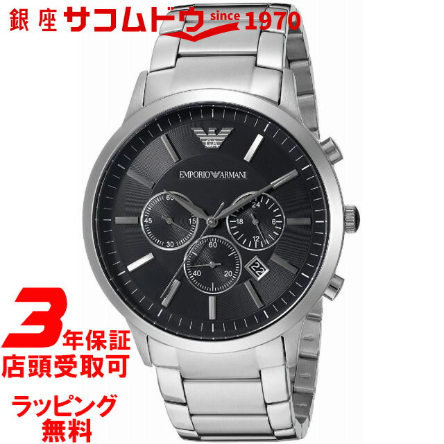 【最大2000円OFFクーポン16日(木)01:59迄】エンポリオ アルマーニ EMPORIO ARMANI メンズ 腕時計 AR2460 [並行輸入品]