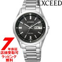 [シチズン]CITIZEN 腕時計 EXCEED エクシード エコ・ドライブ電波時計 デイデイトモデル AT6030-51E メンズ