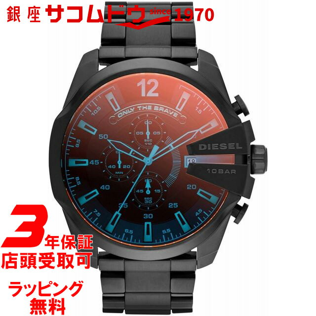 【最大2000円OFFクーポン16日(木)01:59迄】ディーゼル 時計 メンズ DIESEL 腕時計 Mega Chief Chronograph DZ4318