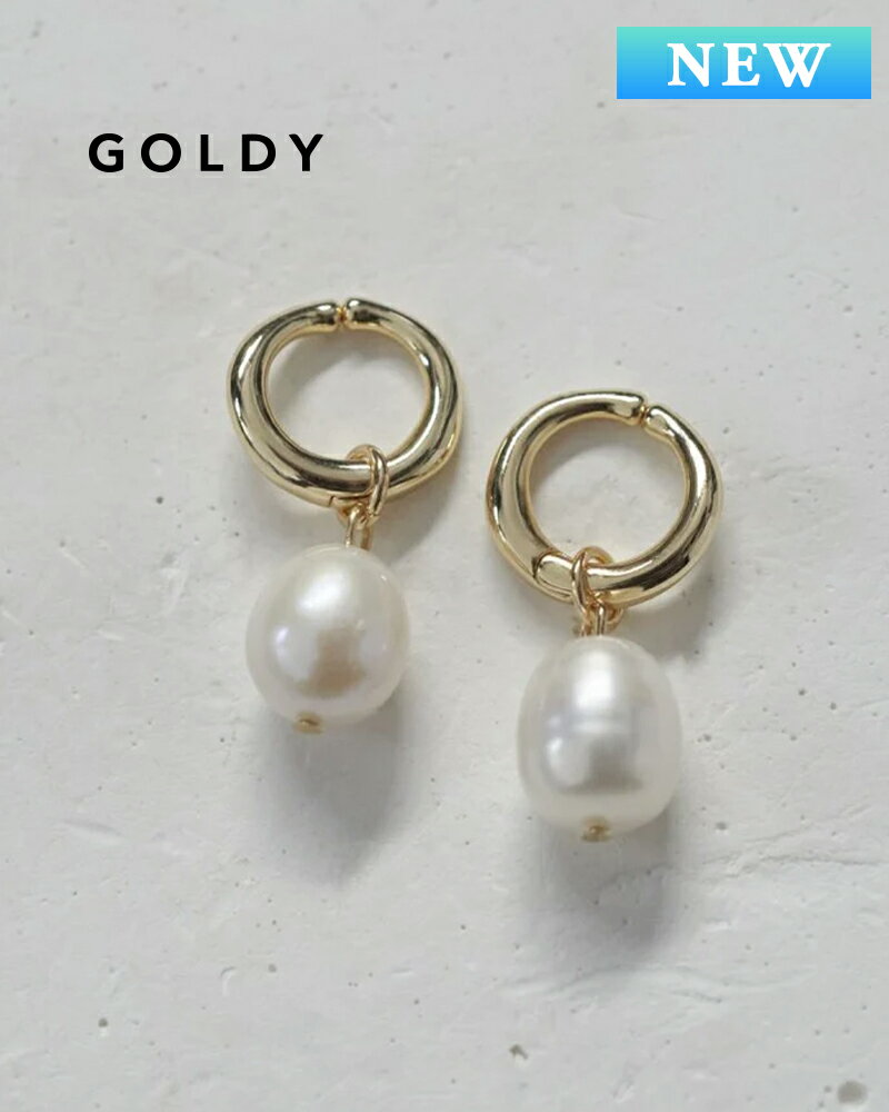 樂天商城 - GOLDY ゴールディ 2260302 goldy フレッシュ ウォーター パール メタル イヤリング【メール便可】