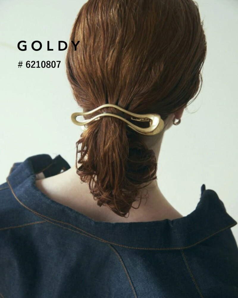 GOLDY/ゴールディ/メタル ウェーブ ビッグ ヘアー クリップ/アクセサリー/6210807【追跡可能メール便180円】